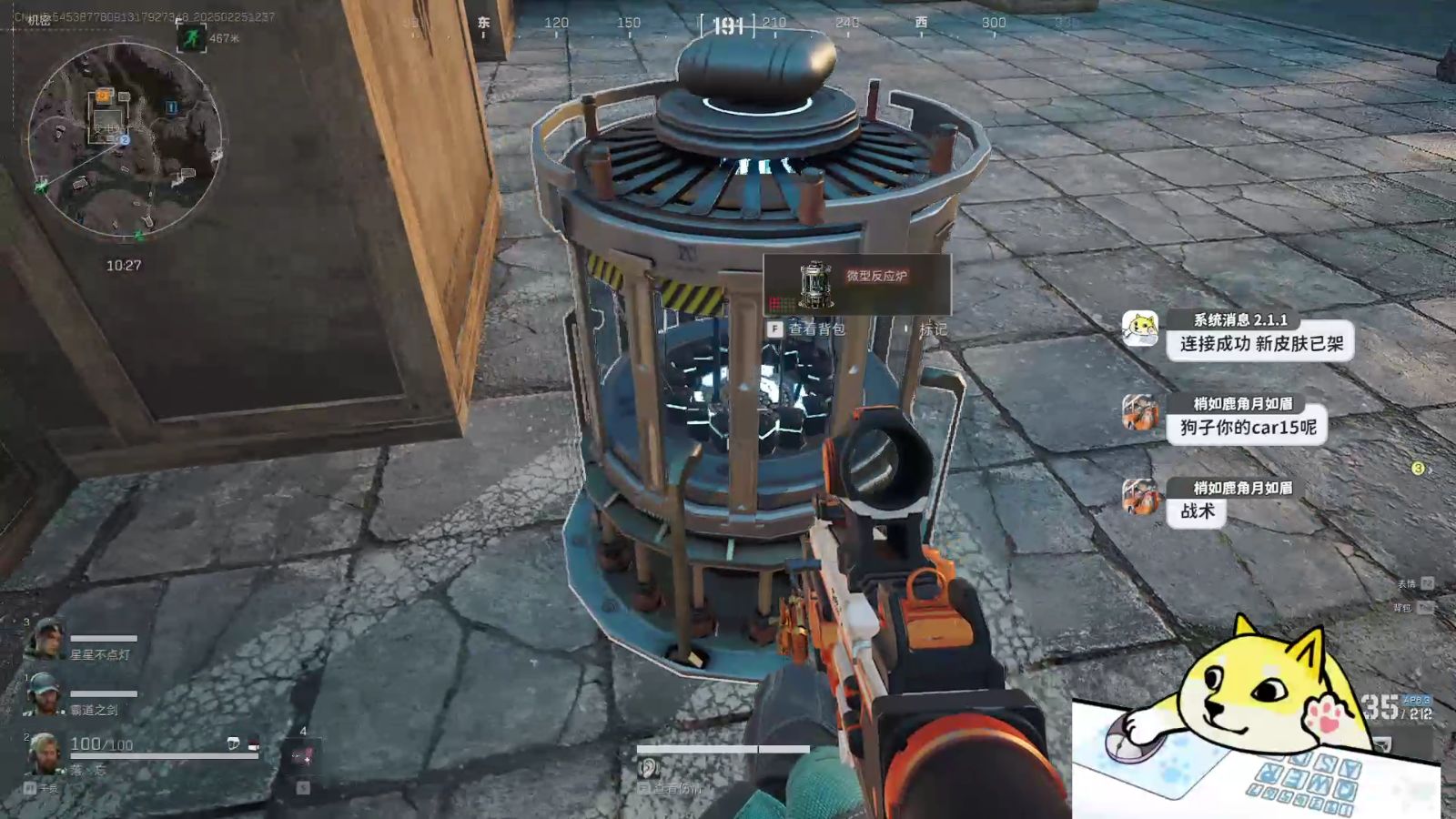 【穿越火线活动】网上名媛是什么梗